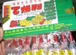 Chất ép chín hoa quả chưa được phép sử dụng tại Việt Nam